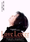 Love Letter poster