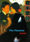 The Phantom Lover poster