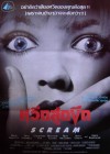 Scream poster