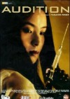 Audition poster