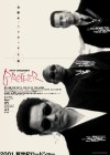 Brother poster