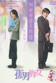 Needing You poster