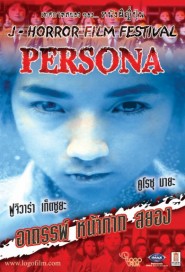 Persona poster