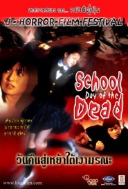 School Day of The Dead poster