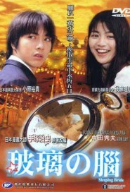Sleeping Bride poster