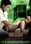 จันดารา poster