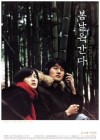 One Fine Spring Day poster