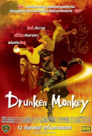 Drunken Monkey poster