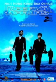 Infernal Affairs poster