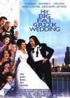My Big Fat Greek Wedding poster