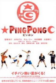 Ping Pong poster