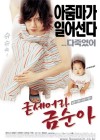 Saving My Hubby poster