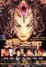 Snake Charmer poster