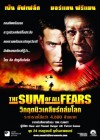 The Sum of All Fears poster