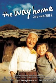 The Way Home poster