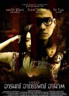 Three poster