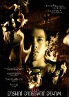 Three poster