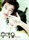 Who are You? poster