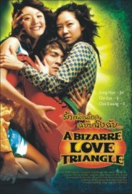A Bizarre Love Triangle poster