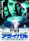 Alien Hunter poster