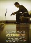 Infernal Affairs 3 poster