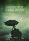 Infernal Affairs 3 poster