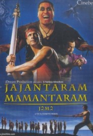 J2 M2 poster