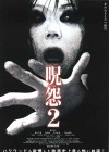 Ju-on: The Grudge 2 poster