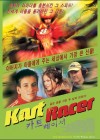 Kart Racer poster