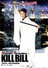 Kill Bill Vol. 1 poster