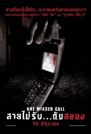 One Missed Call poster