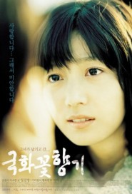 Scent of Love poster