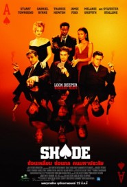 Shade poster