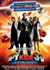 Spy Kids 3-D: Game Over poster