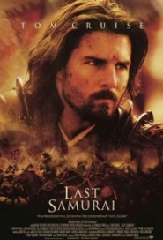 The Last Samurai poster