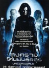 Underworld poster