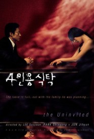 Uninvited poster