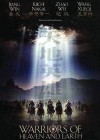 Warriors of Heaven and Earth poster