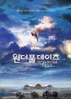 Wonderful Days poster