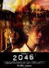 2046 poster