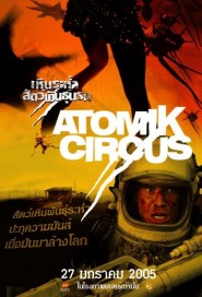 Atomik Circus poster
