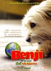 Benji: Off the Leash! poster