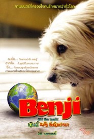 Benji: Off the Leash! poster