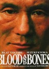 Blood and Bones poster