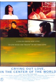 Crying Out for Love, In the Center of the World poster