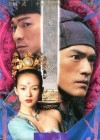 House of Flying Daggers poster