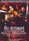 King Arthur poster