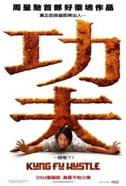 Kung Fu Hustle poster