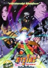 Naruto The Movie poster