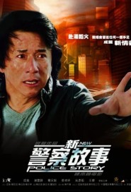 New Police Story poster